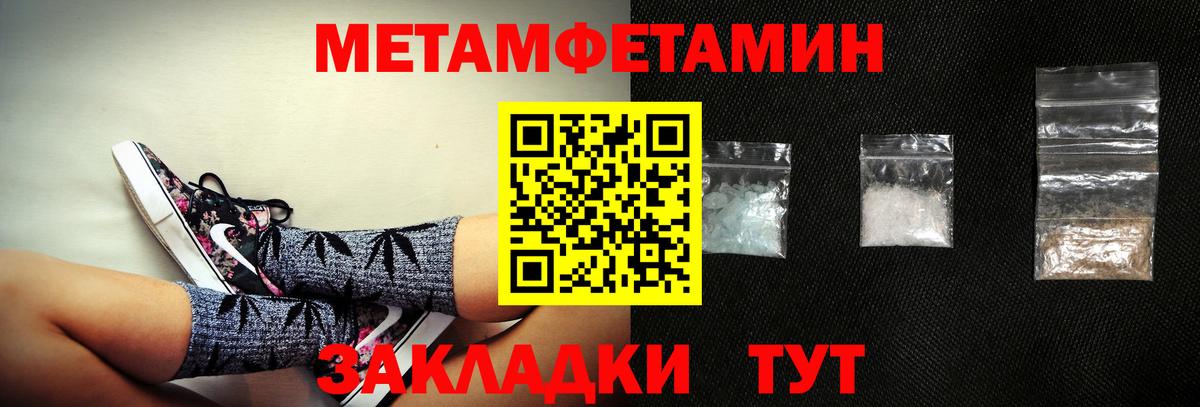 АМФ 98%  Вход с VPN  АМФЕТАМИН  АМФ  Чебаркуль 