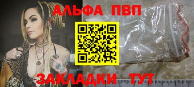мяу мяу кристалл Малгобек