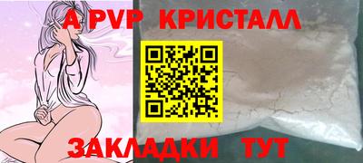 мяу мяу кристалл Малоярославец
