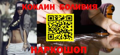 мяу мяу кристалл Малгобек