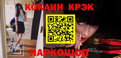 мяу мяу кристалл Малгобек