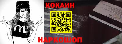 мяу мяу кристалл Малгобек