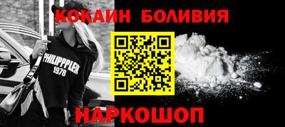 мяу мяу кристалл Малгобек