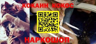 ешки Мариинск