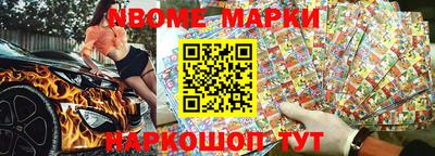 мяу мяу кристалл Малгобек