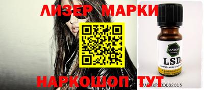 мяу мяу кристалл Малгобек