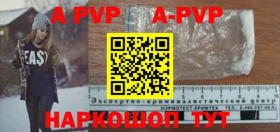 ешки Мариинск