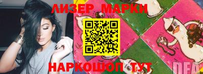 ешки Мариинск