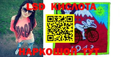 мяу мяу кристалл Малгобек