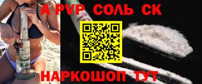 мяу мяу кристалл Малгобек