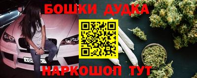 мяу мяу кристалл Малгобек