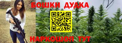 мяу мяу кристалл Малгобек
