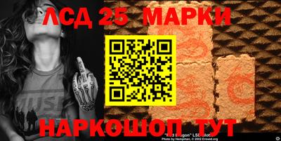 ешки Мариинск