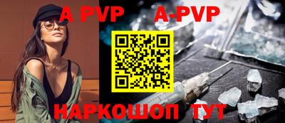 мяу мяу кристалл Малгобек