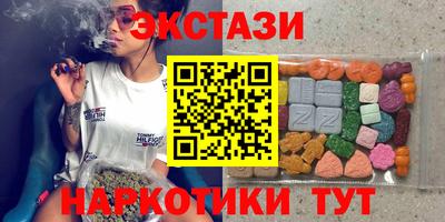 ешки Мариинск
