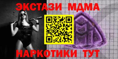 мяу мяу кристалл Малоярославец