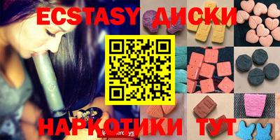 ешки Мариинск