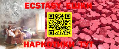 мяу мяу кристалл Малоярославец