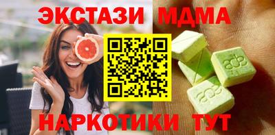 мяу мяу кристалл Малоярославец