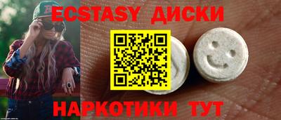мяу мяу кристалл Малгобек