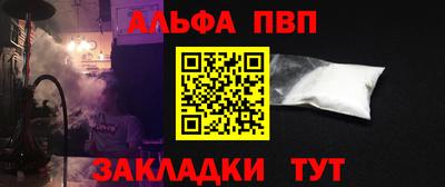 ешки Мариинск