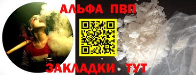 мяу мяу кристалл Малоярославец