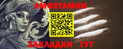 ешки Мариинск