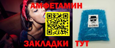 ешки Мариинск