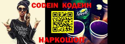 мяу мяу кристалл Малгобек