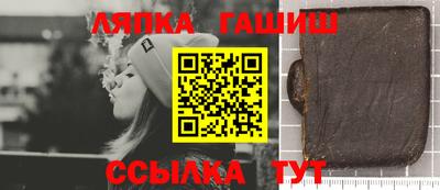 ешки Мариинск