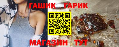 ешки Мариинск