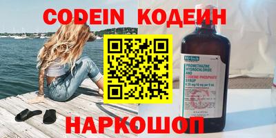 мяу мяу кристалл Малоярославец