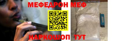 ешки Мариинск