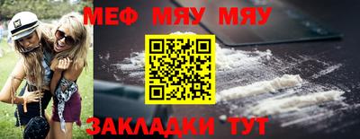 ешки Мариинск