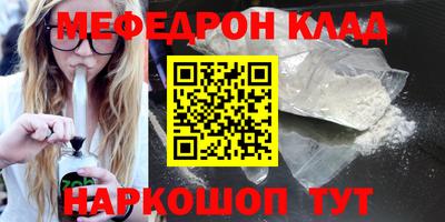 мяу мяу кристалл Малоярославец